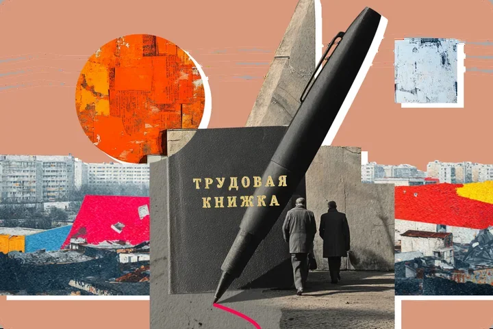 Как исправить ошибку в трудовой книжке — электронной и бумажной? Алгоритм от юриста